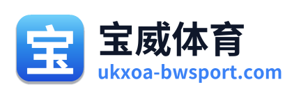 宝威体育 Logo