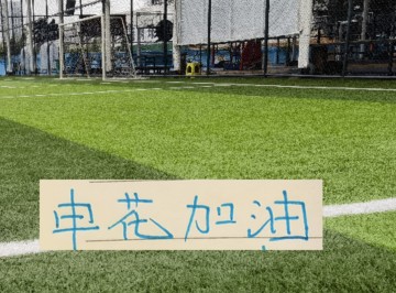 宝威体育app下载-意外吗？申花第一场进5球比赛 5个国脚都没上 这阵容太富裕
