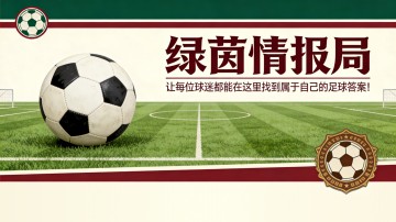 宝威体育登录入口-德罗西在热那亚与Ostiamare的双重战役中直播表态：“我心潮澎湃...”